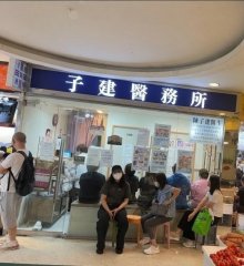 嘉湖山莊 天水圍 低層 K231799 售盤