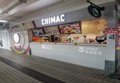 中环渡轮码头（零售/饮食） 中环 K222688 售盘
