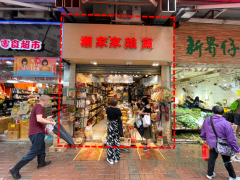 大角咀道129号 大角咀 C223848 售盘