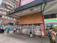嘉业大厦 旺角 K224646 售盘