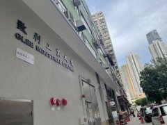致利工業大廈【連平台】 荃灣 低層 C039071 售盤