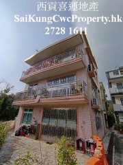 自住投資*全座分層出售*可步行到市 西貢 全幢 000882 售盤