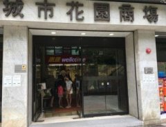 城市花园 北角 K230555 售盘