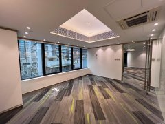 Winbase Centre, Hong Kong Office