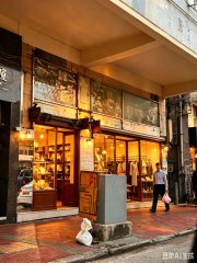 Sai Yee St 129-135