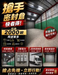 公庵路 元朗 K042368 售盤