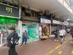 廣福道 大埔 1794156 售盤