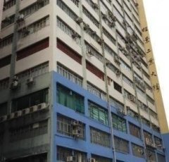 旺景工業大廈 新蒲崗 高層 K226986 售盤