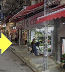 King Kwong St 1-9 Happy Valley shop for rent 600 sq.ft. | Regent