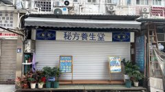 廣福道69-71號 大埔 低層 1836274 售盤