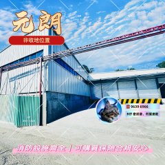 非❌收地範圍 元朗 低層 1791878 售盤