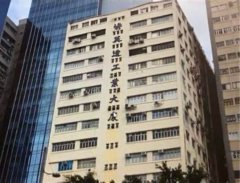 超达工业大厦 新蒲岗 1820300 售盘