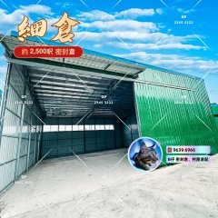 四大必租理由：位置優越 元朗 地下 1820724 售盤
