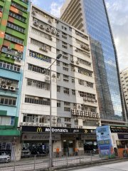 华懋工业大厦 新蒲岗 1828020 售盘
