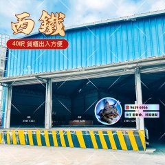 轉彎即上高速幹線｜派送提貨極省時 元朗 1819300 售盤