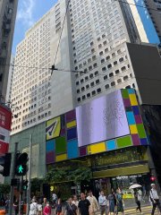 恒隆中心 銅鑼灣 高層 1823904 售盤