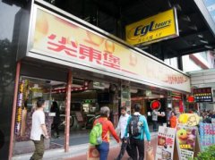 其士大厦 尖沙咀 K222663 售盘