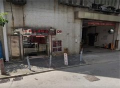 安興工貿中心 粉嶺 低層 K228074 售盤