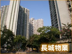富亨村 大埔 高層 A041169 售盤