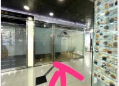 總統商業大廈 旺角 低層 C224692 售盤