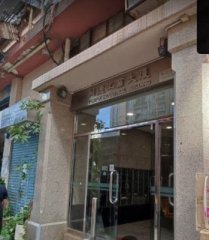 同德工業大廈 新蒲崗 低層 K228118 售盤