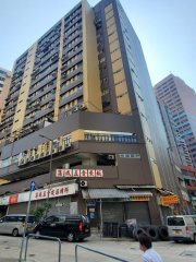 新兴工业大厦 屯门 中层 1849724 售盘