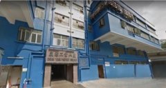 泉源工業大廈 觀塘 低層 C054169 售盤