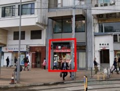陳公館 跑馬地 A403115 售盤