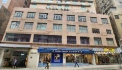 長發大廈 堅尼地城 高層 K227840 售盤