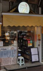 皇太子大厦 旺角商铺出租 220尺 | Regent