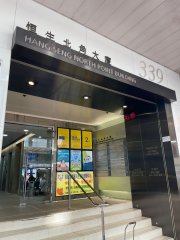 恒生北角大厦 北角 中层 K231184 售盘