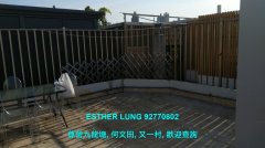 富怡苑