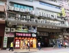 興運工業大廈 觀塘 高層 K224952 售盤