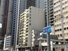 泰景工业大厦 新蒲岗 低层 K222832 售盘