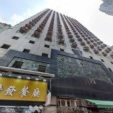 廣發商業中心 旺角 中層 K227405 售盤