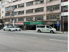 冠榮中心 柴灣 中層 C143764 售盤