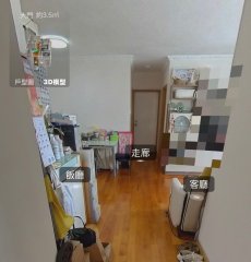柏蕙苑 鰂魚涌 高層 C521363 售盤