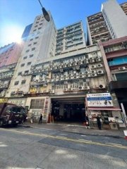 萬年工業大廈 觀塘 中層 K231284 售盤