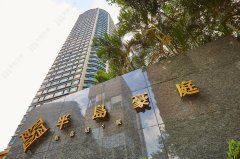 半島豪庭 紅磡 中層 1862050 售盤