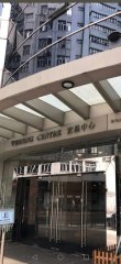 宏基中心 新蒲崗 高層 C231421 售盤