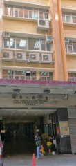 鴻昌工廠大廈 長沙灣 低層 C229378 售盤