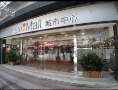 城市花园 北角 地库 1824992 售盘