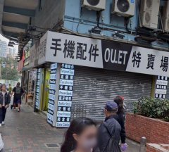 裕民大廈 觀塘 K203684 售盤