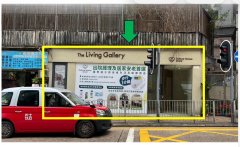 Yee Fung Building Happy Valley shop for rent 644 sq.ft. | Regent