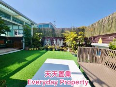蠔涌新村 西貢 004572 售盤