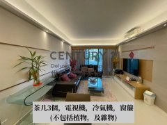 PROVIDENCE PEAK 大埔 1823484 售盤