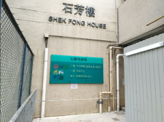石圍角村 荃灣 低層 K228026 售盤