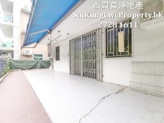 西沙海岸*地下連花園*自駕之選 西貢 地下 021302 售盤