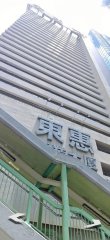東惠商業大廈 灣仔 高層 C051753 售盤