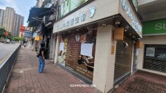 廣福道 大埔 地下 1823394 售盤